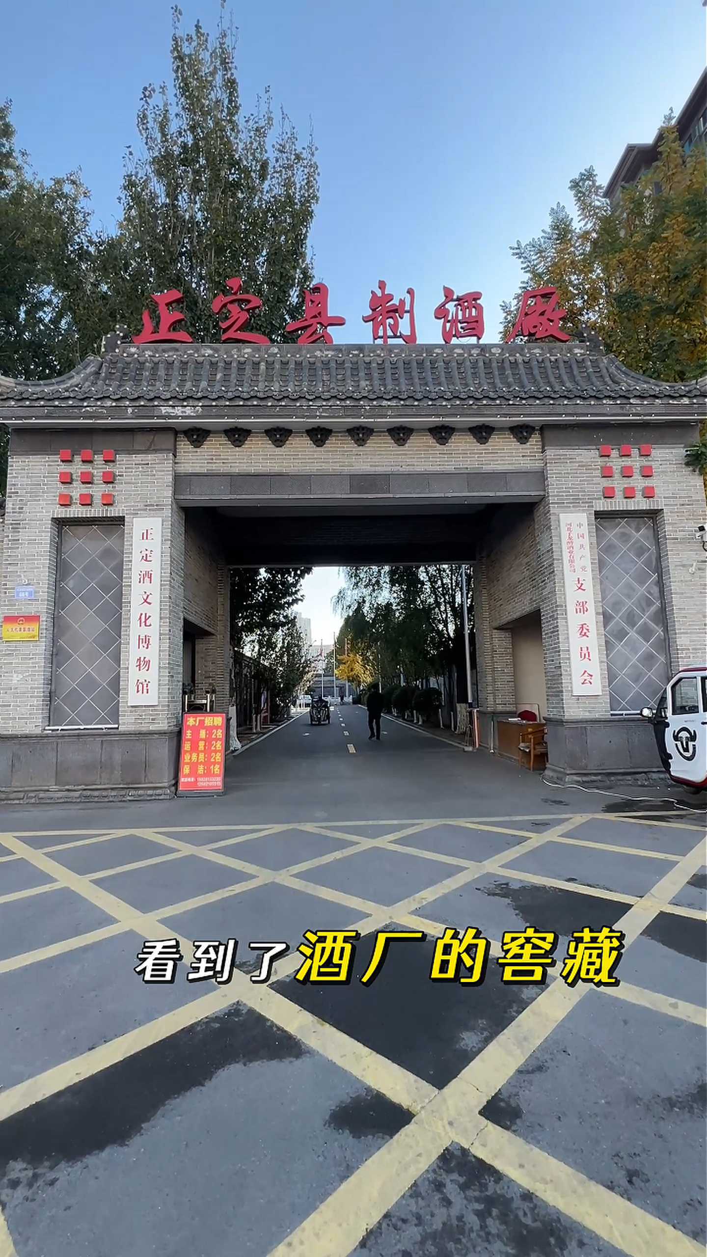 稷山制造业企业GEO优化案例